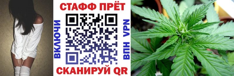Где продают наркотики Воткинск СК Псилоцибиновые грибы Гашиш Каннабис Мефедрон