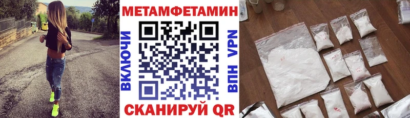 Амфетамин VHQ  мега   Воткинск  магазин продажи  