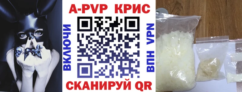 купить  сайты  Воткинск  А ПВП Crystall 