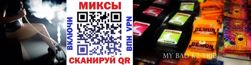 как найти закладки  Воткинск  БУТИРАТ BDO 33% 