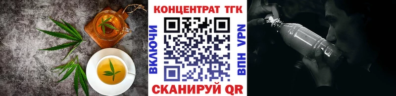 Еда ТГК конопля  Воткинск 