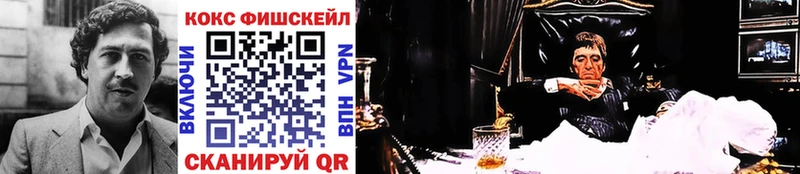 MEGA tor  Воткинск  COCAIN Эквадор 