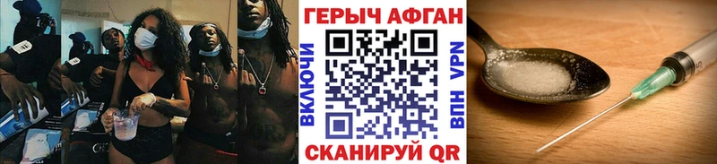 Героин белый  Воткинск 