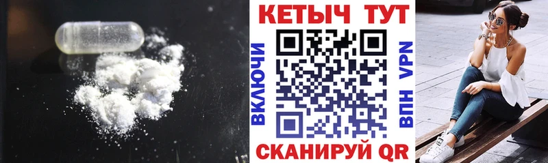 Кетамин VHQ  купить   Воткинск 