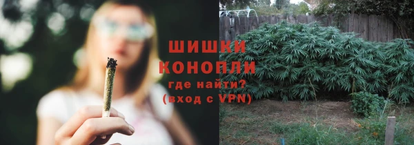 мескалин Березники