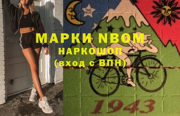 гашишное масло Алексин