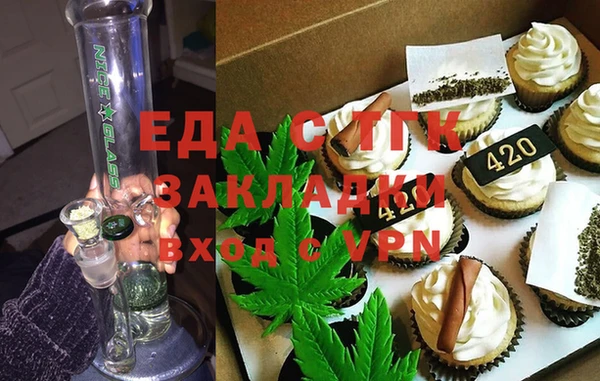 гашишное масло Алексин