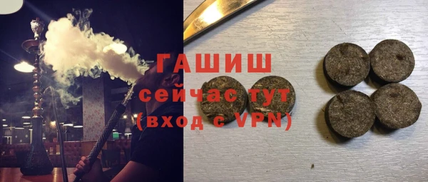 гашишное масло Алексин