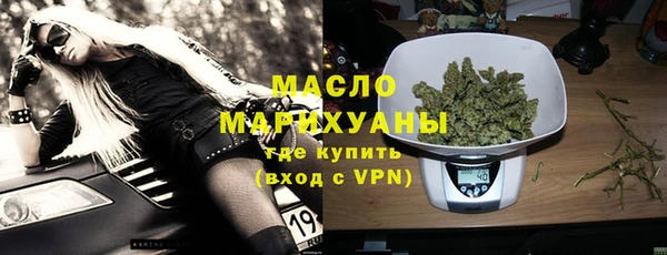 гашишное масло Алексин
