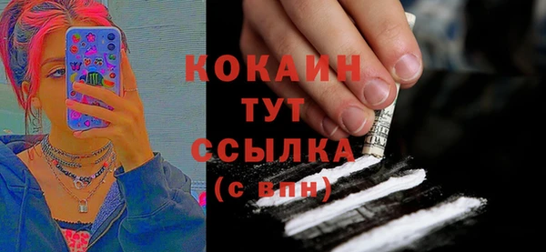 гашиш Одинцово