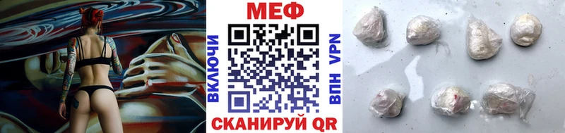 МЕФ кристаллы  даркнет сайт  Воткинск 